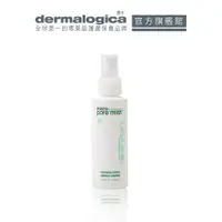 在飛比找蝦皮商城優惠-【dermalogica 德卡】淨透淨化噴霧118ml - 