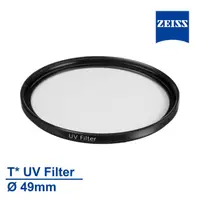 在飛比找momo購物網優惠-【ZEISS 蔡司】Filter T* UV 49mm 多層