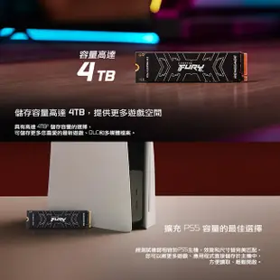 Kingston 金士頓 FURY Renegade 4TB PCIe4.0 NVMe M.2 SSD固態硬碟 廠商直送