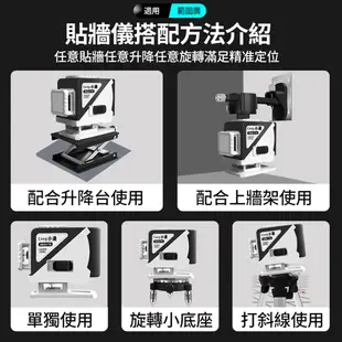 水平儀【Cang小達】APP操控戶外超強雷射水平儀（12線 LD藍光）自動安平/打斜線紅外線室外裝修-品牌保障