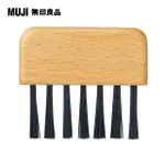 【MUJI 無印良品】山毛櫸髮梳清潔刷/全長約6CM