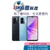 OPPO A77 5G 智慧型手機(4G/ 64G)  /5000mAh大電量電池 /90Hz高色域煥彩螢幕【優科技】