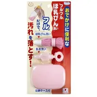 在飛比找蝦皮購物優惠-［有米百貨］【SANKO】攜帶式魔法奶瓶刷組 日本製 奶嘴刷