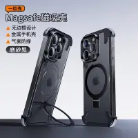 在飛比找蝦皮購物優惠-【現貨促銷】一粒殼 適用iPhone15promax手機殼 