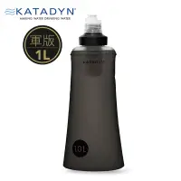 在飛比找蝦皮購物優惠-KATADYN BeFree Tactical 個人隨身濾水