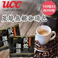 在飛比找PChome24h購物優惠-UCC極上炭燒無糖即溶咖啡隨身包100入/袋X2