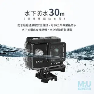 【Mr.U 優先生】SJCAM SJ4000 AIR WiFi 三向自拍組 4K 運動攝影機 行車記錄器(贈32G+三向桿)