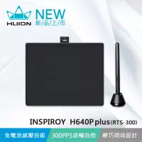 在飛比找博客來優惠-HUION繪王 INSPIROY H640P plus(RT