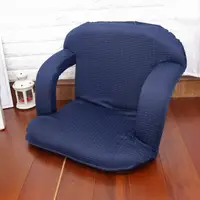在飛比找松果購物優惠-純粹藍卡特舒適扶手和室椅 和室椅 和室電腦椅 休閒椅 (2色