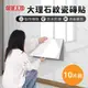 【嘟嘟太郎】大理石紋瓷磚貼(10片組) DIY壁貼 PVC壁貼 防水壁貼 牆壁貼 瓷磚貼