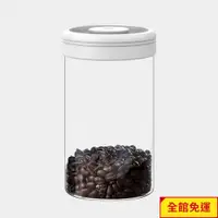 在飛比找蝦皮商城優惠-Timemore 泰摩 真空保鮮玻璃密封罐-1200ml(白