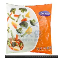 在飛比找Yahoo!奇摩拍賣優惠-熟凍-紅蘿蔔球/紅K球(1kg/包)#排餐胡蘿蔔-1I4A【