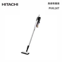在飛比找甫佳電器優惠-HITACHI PVXL1KT 無線吸塵器
