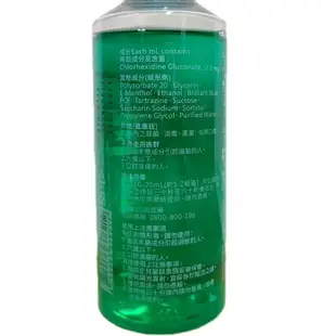 寶馬生 漱口水 抗菌配方 200ml /瓶 乙類成藥