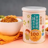 在飛比找PChome24h購物優惠-【新東陽】寶寶純豬肉鬆120gx12罐