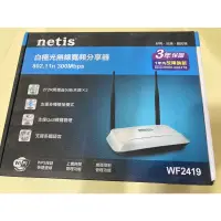 在飛比找蝦皮購物優惠-【現貨】華碩 ASUS netis WF2419 RT-N1