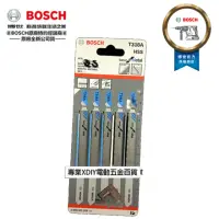 在飛比找momo購物網優惠-【BOSCH 博世】T318A 單支 線鋸片適用於夾心材料 