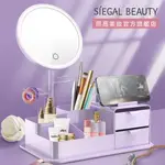 SIEGAL(思高)圓形充電式LED化妝鏡 收納架 附USB充電線5倍鏡 感應式化妝燈 觸控式化妝鏡 三段LED燈可調光