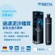 德國BRITA mypure pro PF 前置濾芯 適用X9 X6 V9 V6