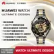 【HUAWEI 華為】 Watch Ultimate DESIGN 戶外運動健康智慧工藝腕錶 (18K金 尊享款)