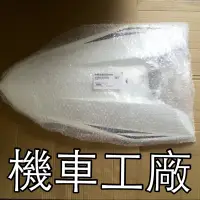 在飛比找蝦皮購物優惠-機車工廠 OZ125 OZ150 OZ 面板 前擋版 擋風頓