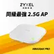 【ZyXEL 合勤】NWA50AX PRO 雙頻 MU-MIMO 2.5G Wi-Fi6 AX3000 PoE 無線基地台 Nebula雲端管理AP