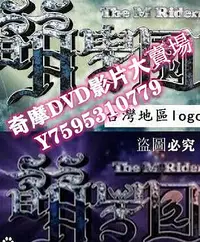 在飛比找Yahoo!奇摩拍賣優惠-DVD專賣店 萌學園1-5部完整版 含異界對決 5碟DVD