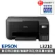 【EPSON】搭1組T00V原廠1黑3彩墨水★L3210 高速三合一連續供墨印表機(2年保固組)