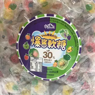 糖果 熊QQ軟糖 爆漿軟糖300公克