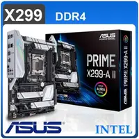 在飛比找PChome24h購物優惠-ASUS 華碩 PRIME X299-A II LGA206