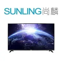 在飛比找蝦皮購物優惠-尚麟SUNLING 聲寶 55吋 4K UHD 液晶電視 E