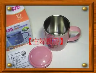 【主婦廚房】三光~寶石牌Y-131S雙層隔熱炫光杯500cc~台灣製造(有保溫效果.外表不燙手)