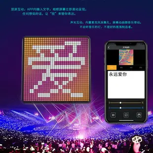 ⭐台灣現貨 Divoom 點音 PIXOO MAX 智能數位顯示 DIY設計 時鐘顯示 夜燈