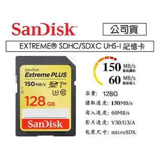 SanDisk Extreme【eYeCam】 SD 128G 150MB U3 4K SDXC 記憶卡