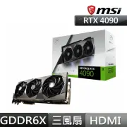 【MSI 微星】GeForce RTX 4090 SUPRIM X 24G 顯示卡