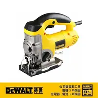 在飛比找momo購物網優惠-【DEWALT 得偉】701W線鋸機(DW 33 1K)