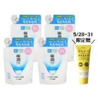 在飛比找momo購物網優惠-【肌研】極潤保濕乳液補充包140ml_買2送2(平輸商品)