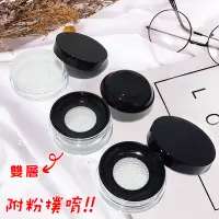 在飛比找蝦皮購物優惠-*LyDia甘仔店* DIY 10g 黑色 旋蓋 蜜粉盒 附