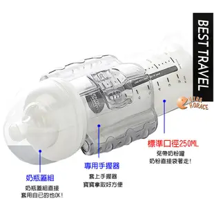 六甲村 標準口徑拋棄式奶瓶組合包250MLx5個+手握器+奶瓶蓋組(標準口徑拋棄式奶瓶)外出旅行最佳好幫手 HORACE