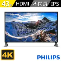 在飛比找momo購物網優惠-【Philips 飛利浦】438P1 43型IPS 4K 6