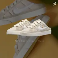 在飛比找蝦皮購物優惠-【Fashion SPLY】Nike Court Legac