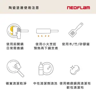【NEOFLAM】Venn系列16cm單柄湯鍋-粉色(附玻璃蓋)