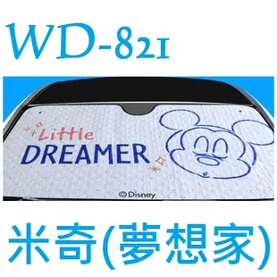 毛毛家 ~ DISNEY 迪士尼 MN-811 米妮 WD-820 WD-821 米奇圖案 前擋遮陽版 吸盤式 遮陽簾