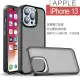 【HongXin】霧面磨砂 防摔防撞 手機殼 iPhone 13 6.1(黑色)
