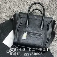 在飛比找蝦皮購物優惠-Celine 賽琳 Nano Luggage 168243黑