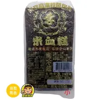 在飛比找樂天市場購物網優惠-【蘭陽餐飲食材行】冷藏 豬血糕 ( 小條300g / 大條6