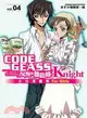 CODE GEASS反叛的魯路修公式漫畫集Knight 04