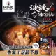 免運!【扒扒飯】波波滷肉鍋 (調理包/肉燥/雙椒醬) 500g/盒 (8盒,每盒375.8元)