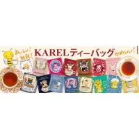在飛比找蝦皮購物優惠-鄉村茶品 Karel Capek 山田詩子紅茶店 夾鏈袋 1