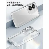 在飛比找ETMall東森購物網優惠-適用華碩Zenfone10手機殼亞克力太空殼防摔zenfon